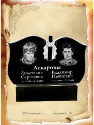 Памятник из гранита 132 — ritualum.ru Памятник из гранита 132 — ritualum.ru